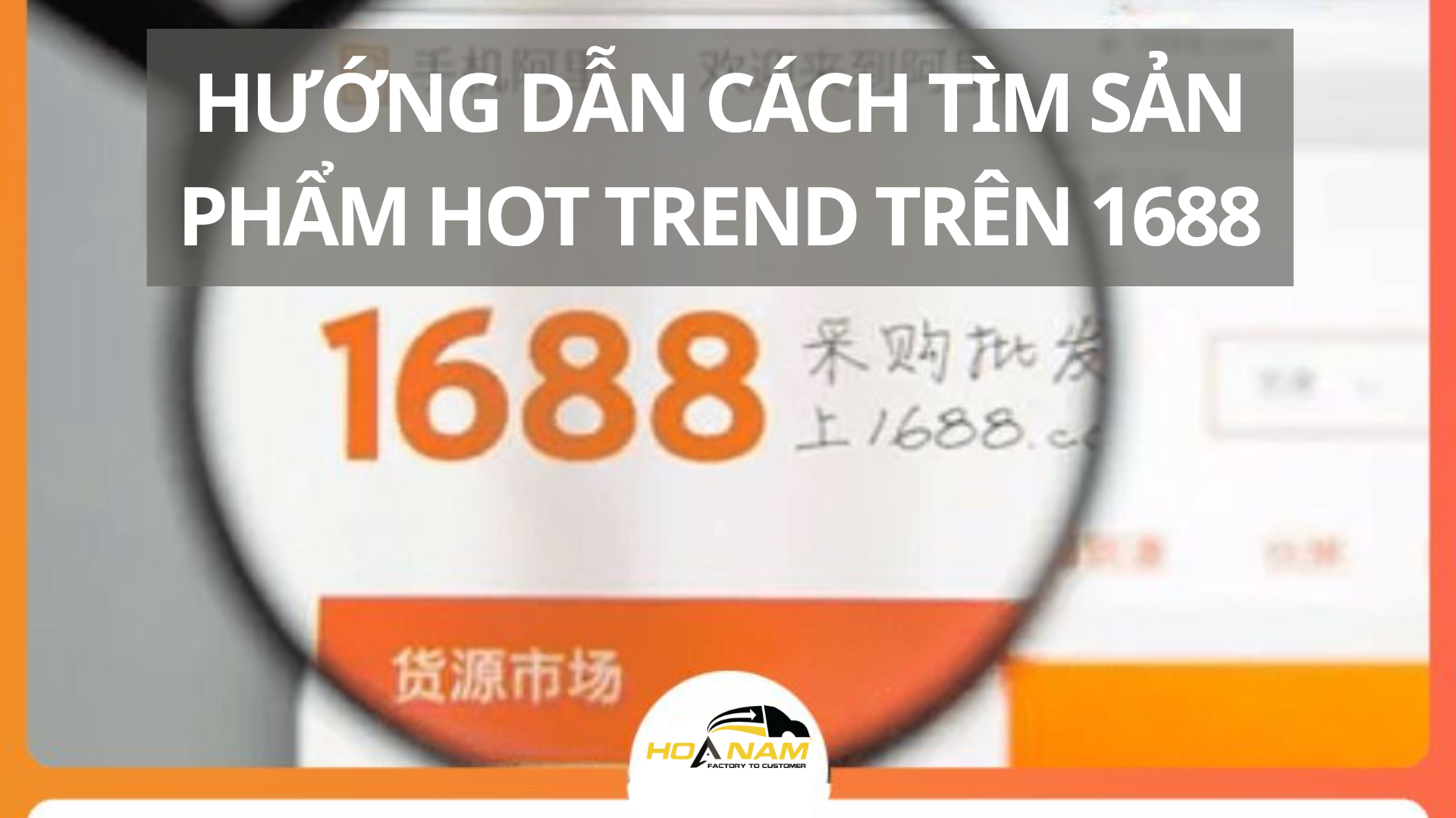Hướng Dẫn Cách Tìm Sản Phẩm Hot Trend Trên 1688