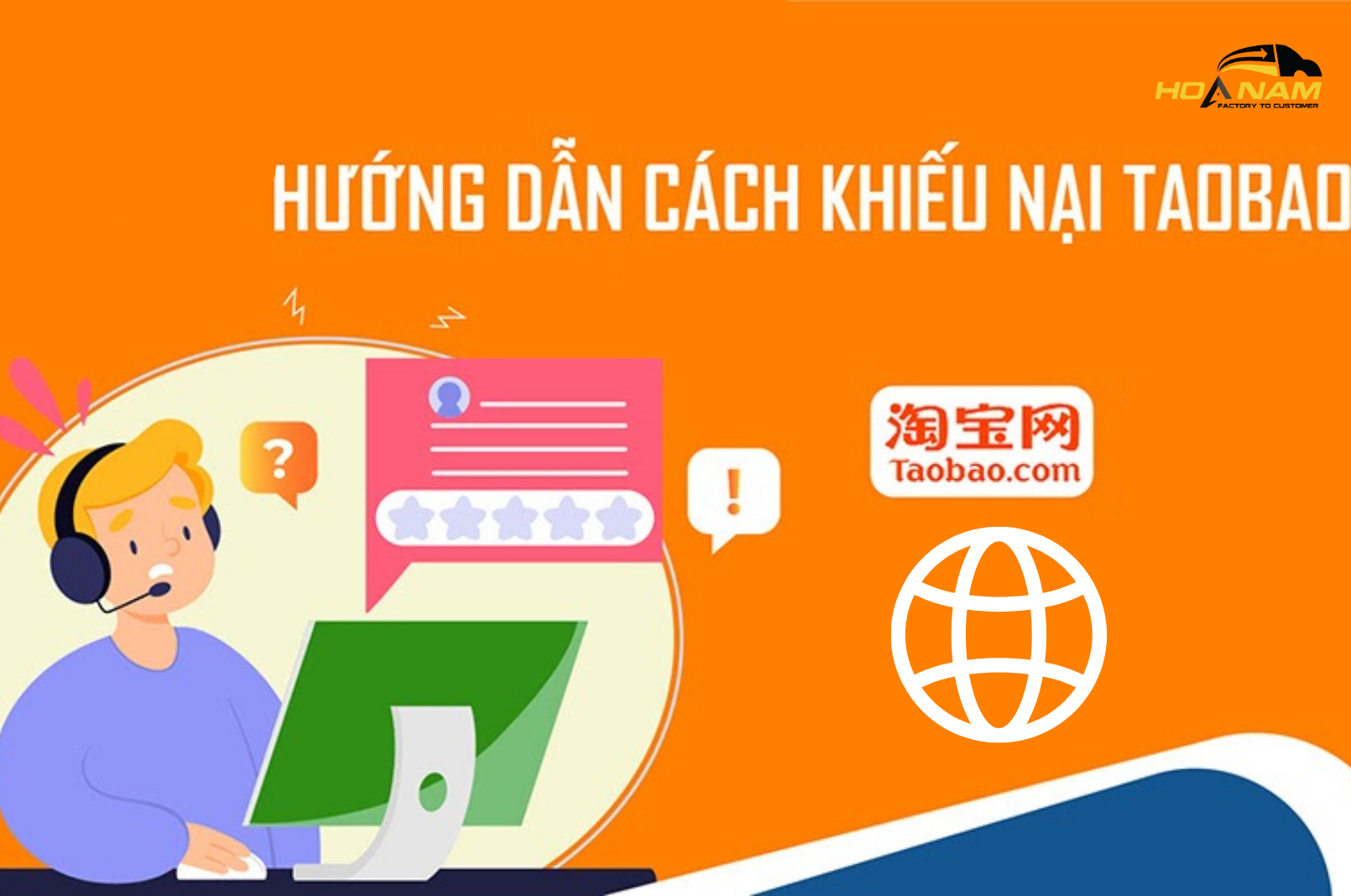 HƯỚNG DẪN CHI TIẾT CÁCH KHIẾU NẠI HOÀN TIỀN TRÊN TAOBAO