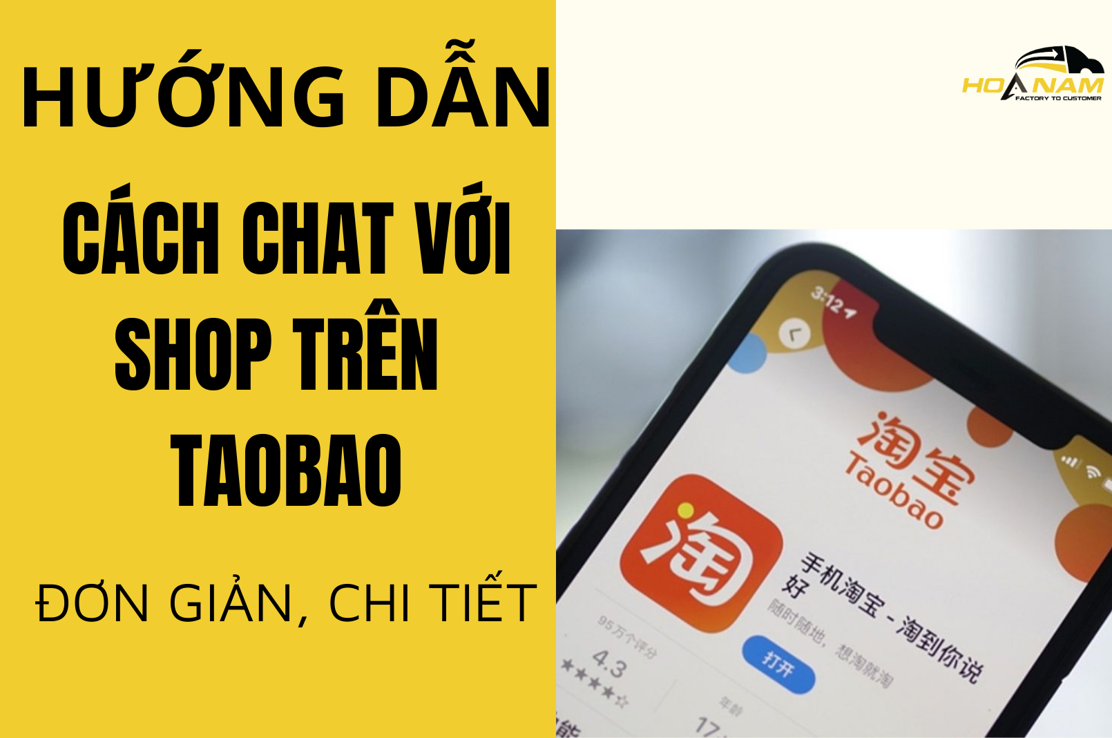HƯỚNG DẪN CÁCH CHAT VỚI SHOP TRÊN TAOBAO ĐƠN GIẢN, CHI TIẾT